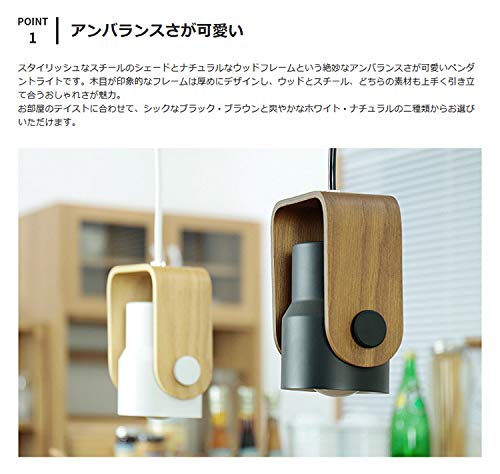 Amazon | BELLED ペンダントライト 1灯 ピリカ 天井照明 おしゃれ 照明